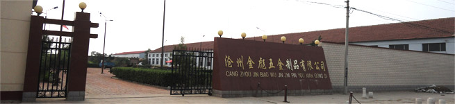 公司外部